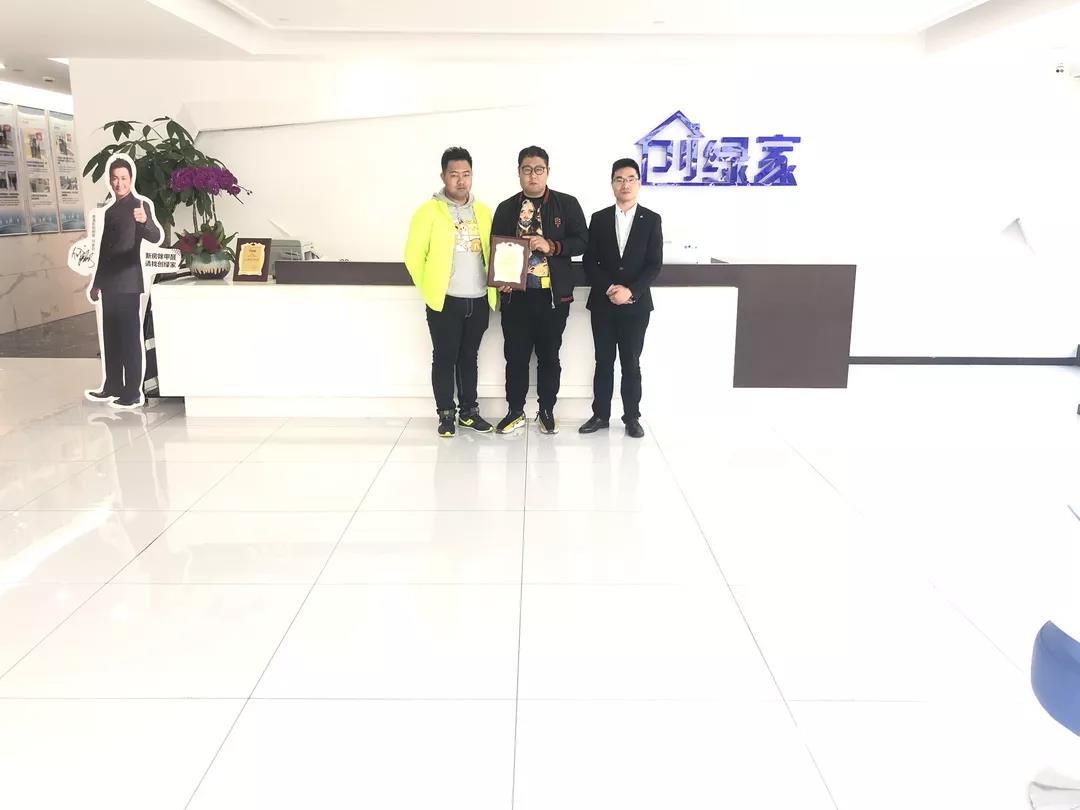 熱烈祝賀馬總、張總簽約創(chuàng)綠家天津市區(qū)級代理！