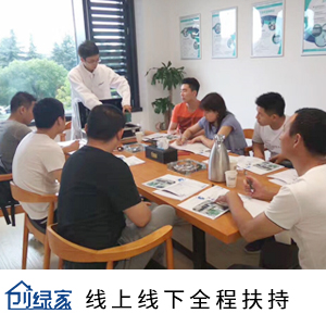 都說甲醛治理加盟項目非常賺錢，怎么做呢？