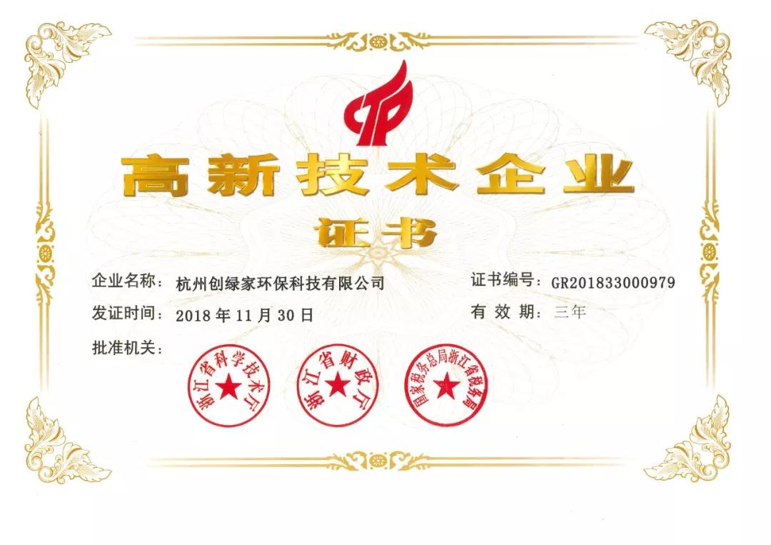這個(gè)“五一”，我們一起旅遇創(chuàng)綠家