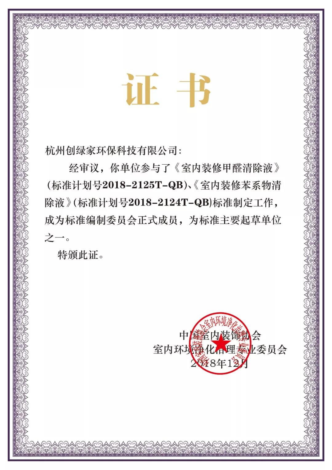 這個(gè)“五一”，我們一起旅遇創(chuàng)綠家