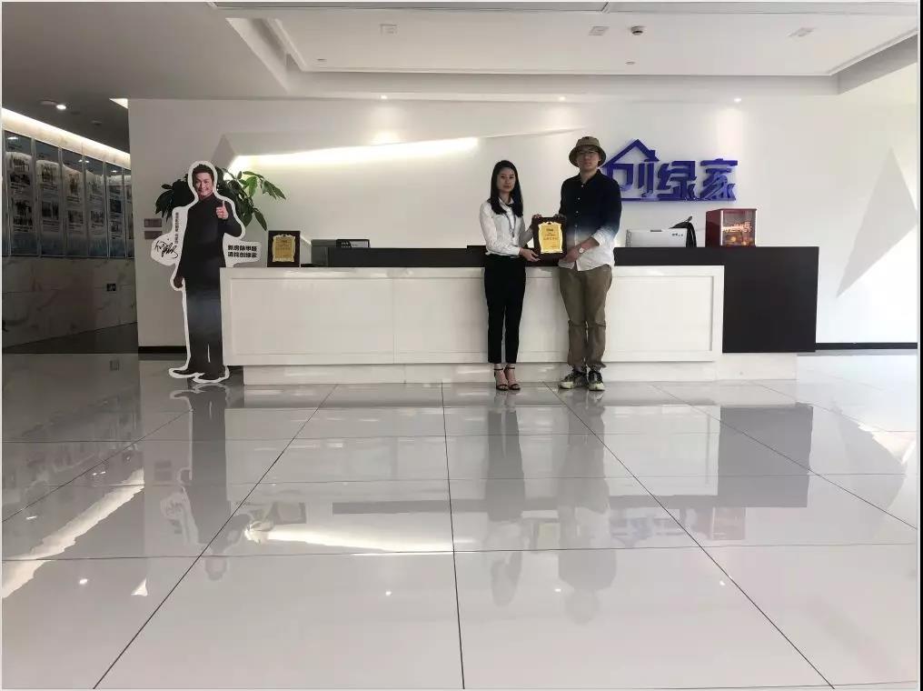 熱烈祝賀代總簽約創(chuàng)綠家保定市區(qū)級代理！
