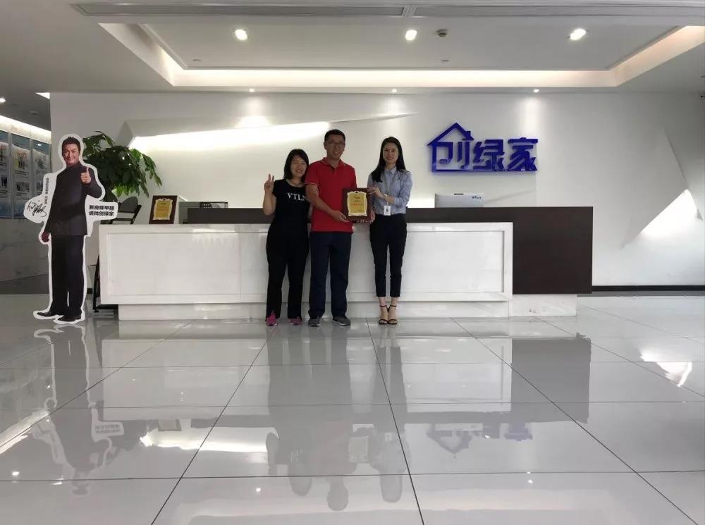 熱烈祝賀范總夫婦簽約創(chuàng)綠家湖北省荊州市區(qū)級(jí)代理！