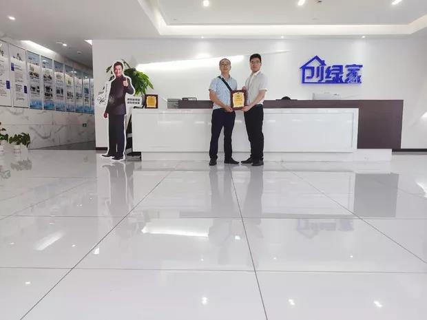 熱烈祝賀張總簽約創(chuàng)綠家四川省瀘州市區(qū)級代理！