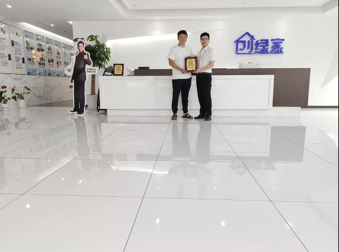 熱烈祝賀李總簽約創(chuàng)綠家山東省臨沂市區(qū)級(jí)代理！