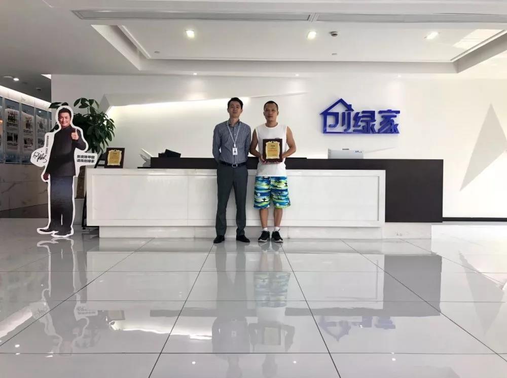 熱烈祝賀徐總簽約創(chuàng)綠家浙江省衢州市縣級代理！