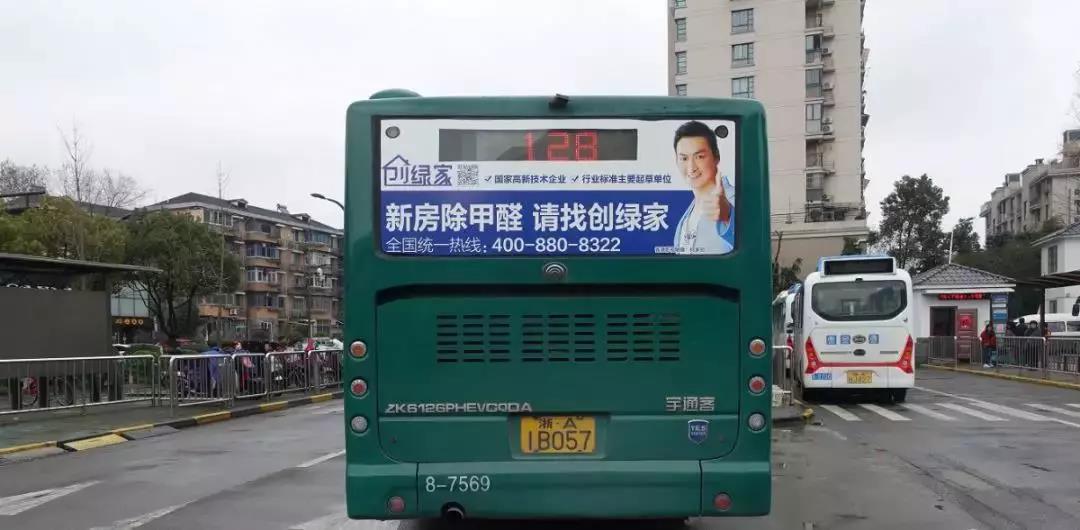 @1895.37萬游客 創(chuàng)綠家地鐵廣告看到了嗎？