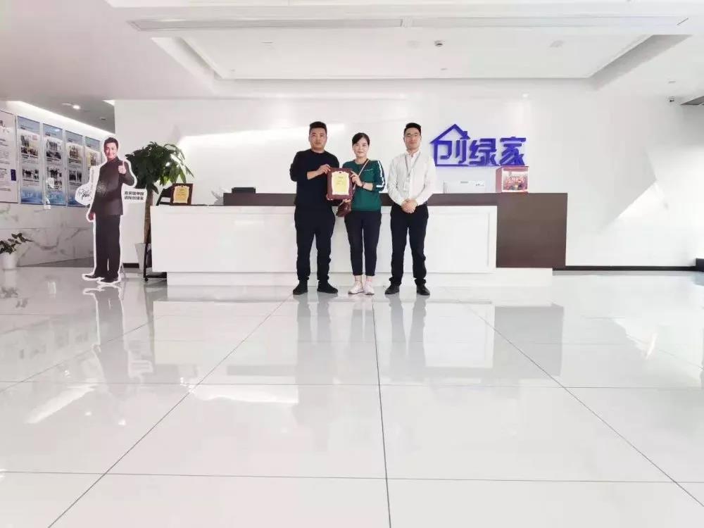熱烈祝賀王總簽約創(chuàng)綠家陜西省西安市區(qū)級代理！