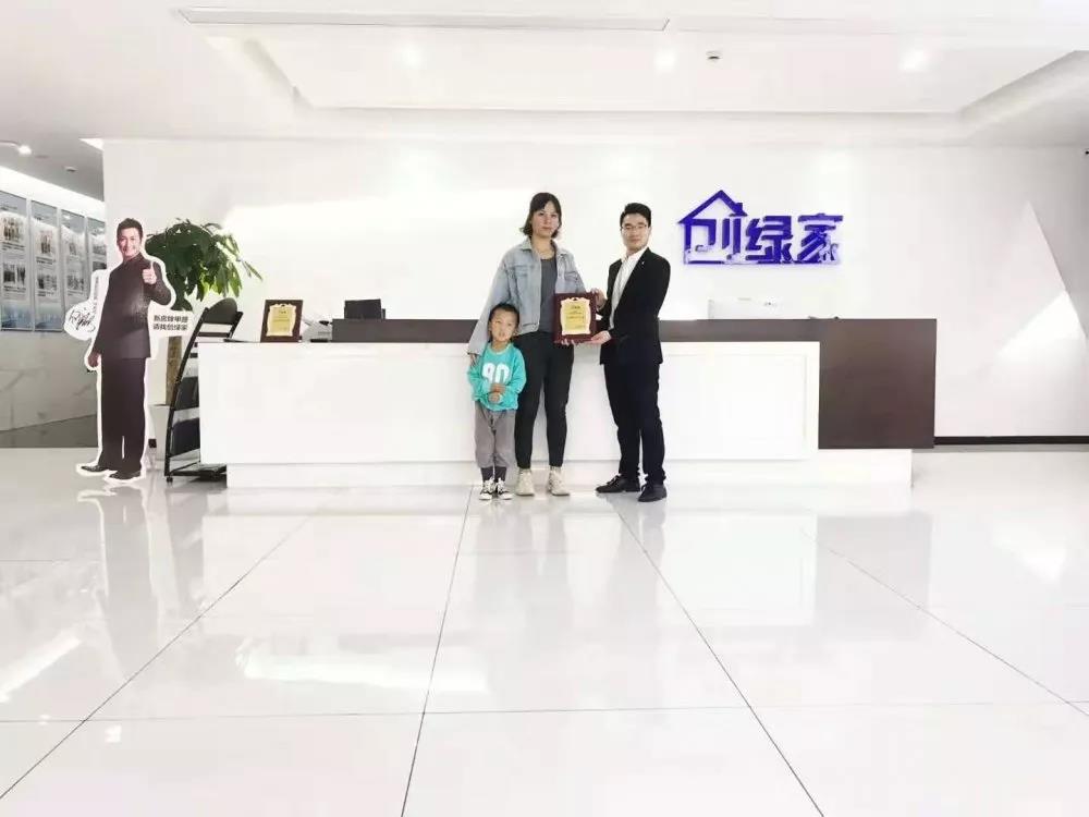 熱烈祝賀張總簽約創(chuàng)綠家山東省濟(jì)南市區(qū)級代理！