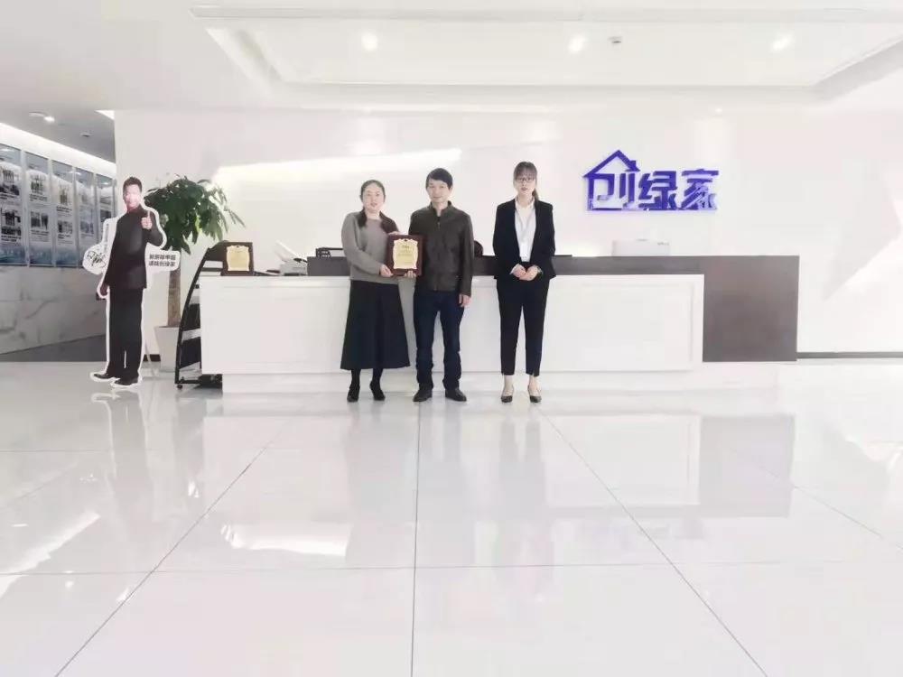 熱烈祝賀單總簽約創(chuàng)綠家湖北省咸寧市縣級代理！