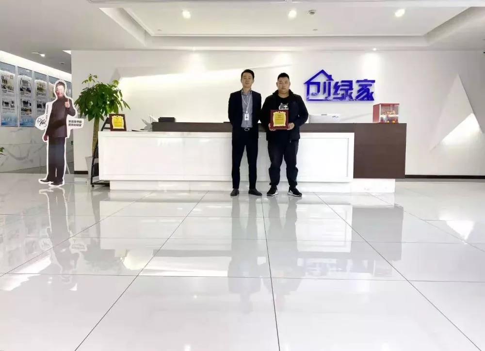 熱烈祝賀楊總簽約創(chuàng)綠家四川省瀘州市區(qū)級代理！
