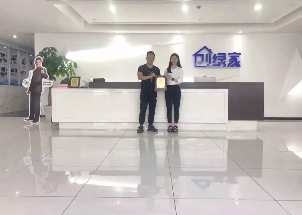 熱烈祝賀趙總續(xù)約創(chuàng)綠家浙江省玉環(huán)市市級代理！