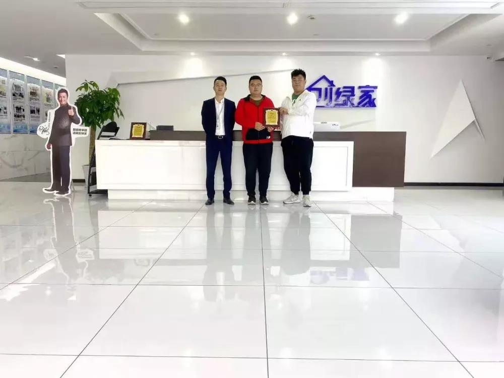 熱烈祝賀郭總簽約創(chuàng)綠家山東省泰安市區(qū)級代理！
