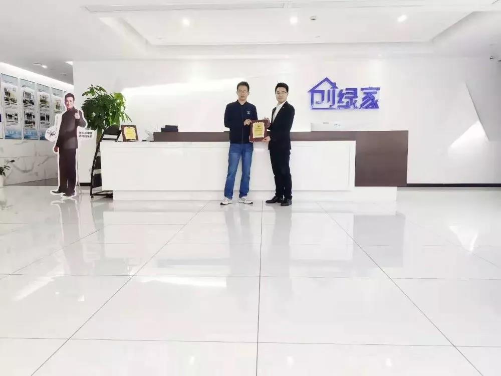 熱烈祝賀區(qū)總簽約創(chuàng)綠家廣東省江門市區(qū)級代理！