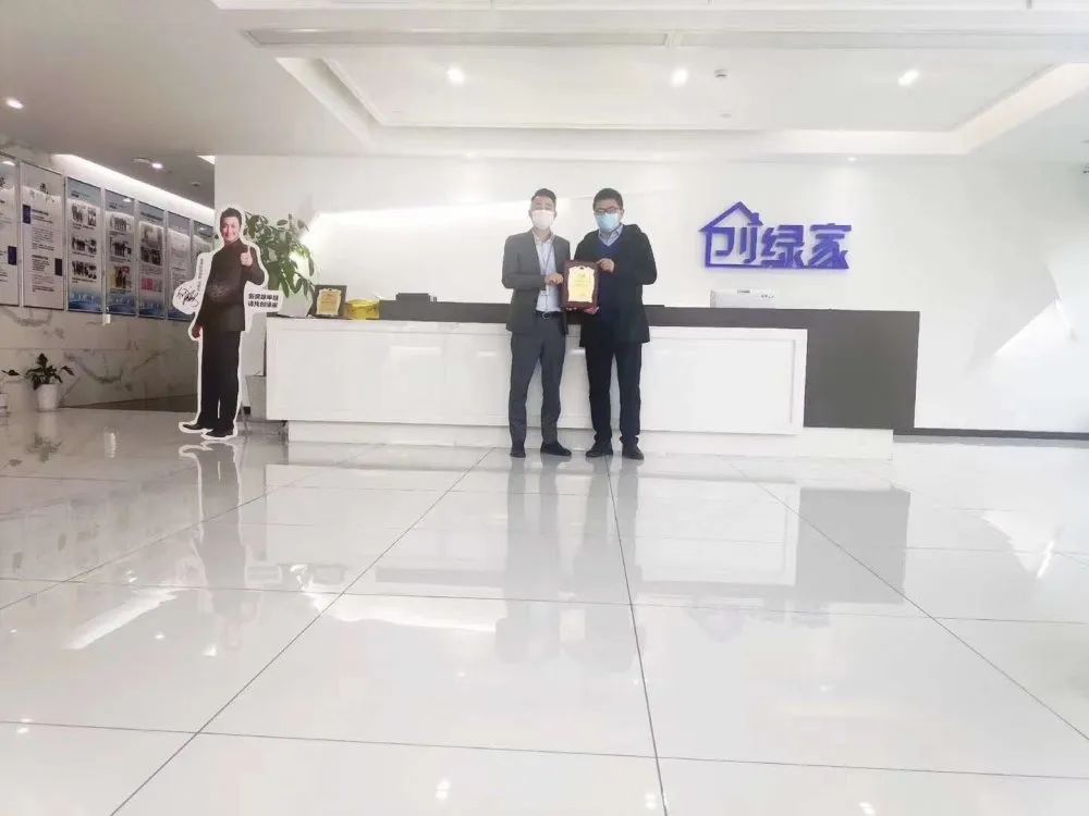 熱烈祝賀孫總簽約創(chuàng)綠家山東省濰坊市縣級代理！