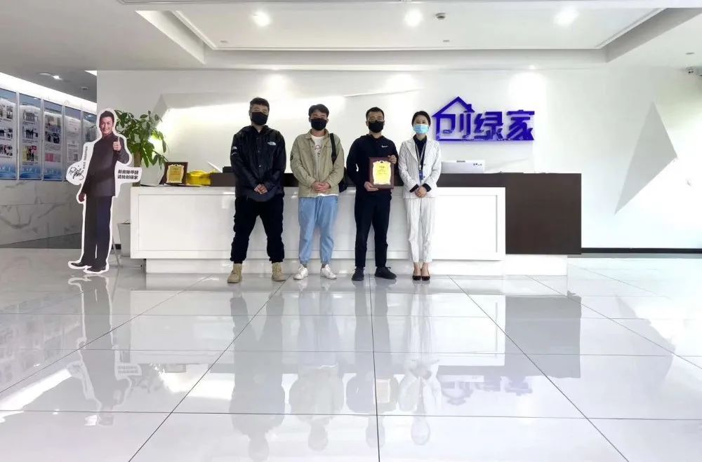熱烈祝賀譚總石總簽約創(chuàng)綠家湖北省恩施州縣級(jí)代理！