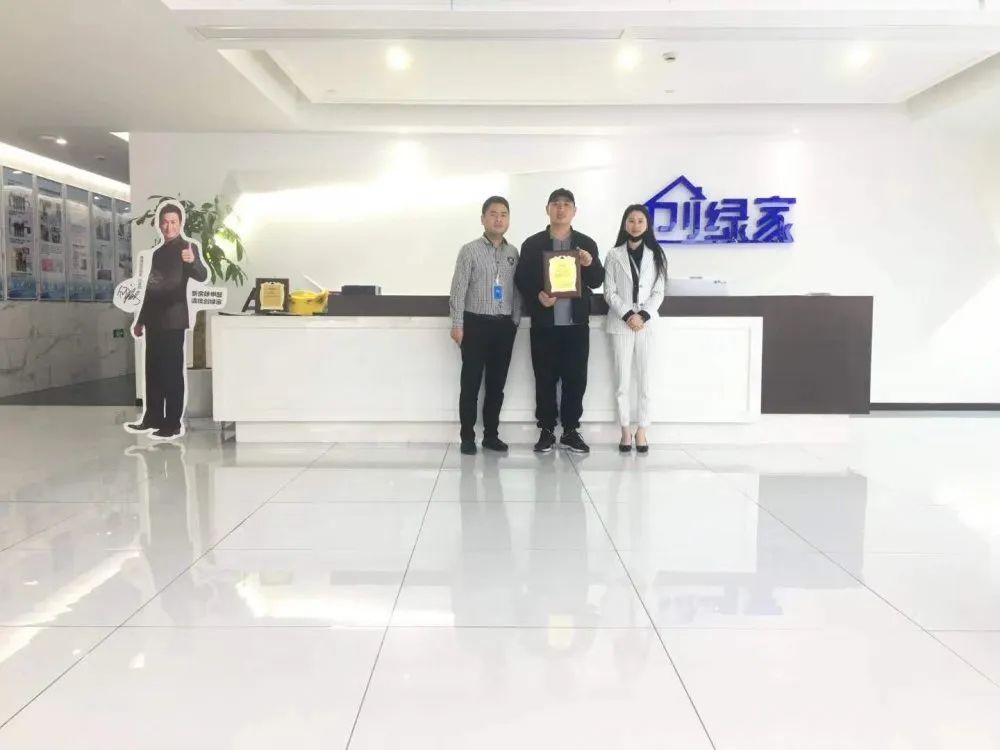 熱烈祝賀周總簽約創(chuàng)綠家江蘇省無錫市區(qū)級(jí)代理！