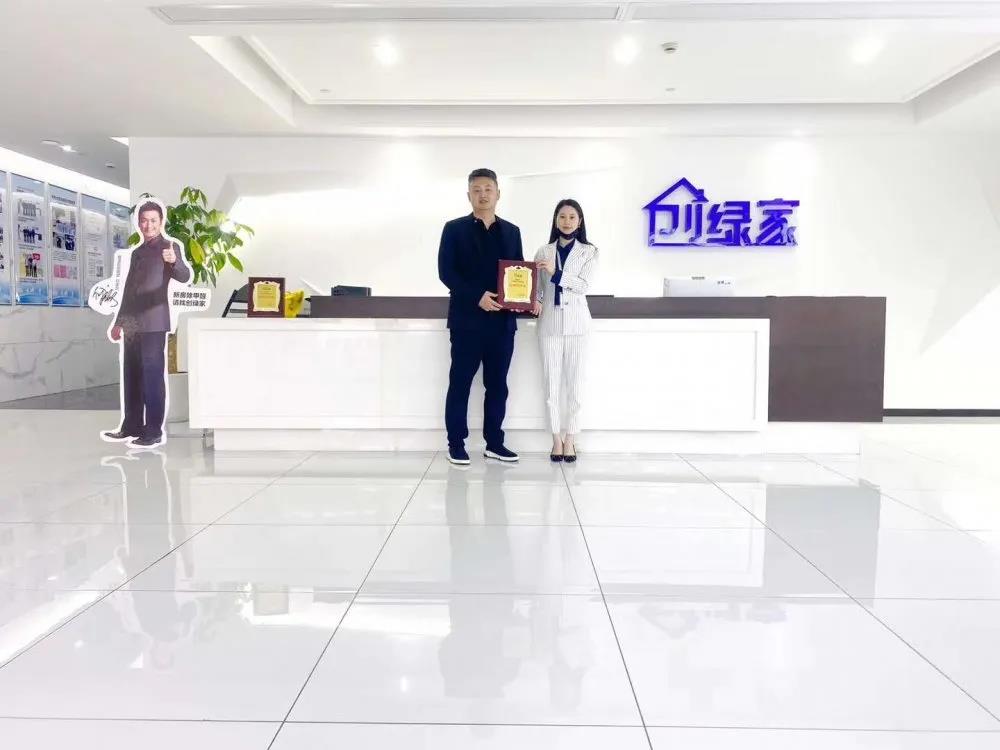 熱烈祝賀徐總劉總簽約創(chuàng)綠家中華人民共和國香港特別行政區(qū)代理！