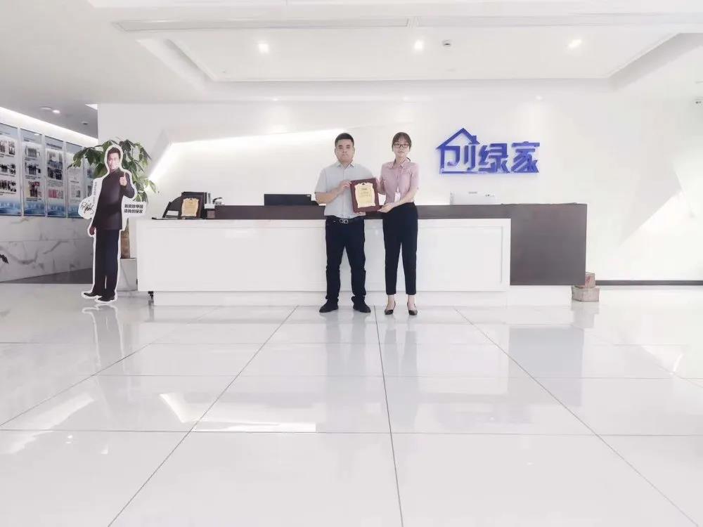 熱烈祝賀林總簽約創(chuàng)綠家吉林省長(zhǎng)春市區(qū)級(jí)代理！