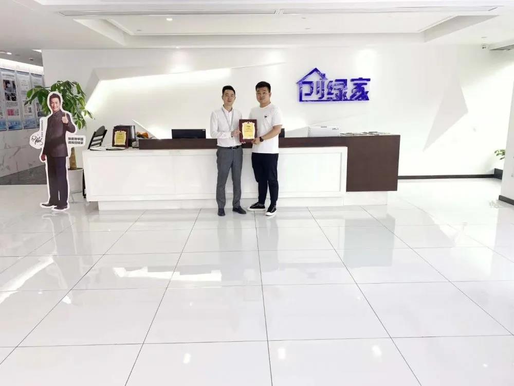 熱烈祝賀徐總簽約創(chuàng)綠家河南省鄭州市區(qū)級(jí)代理！