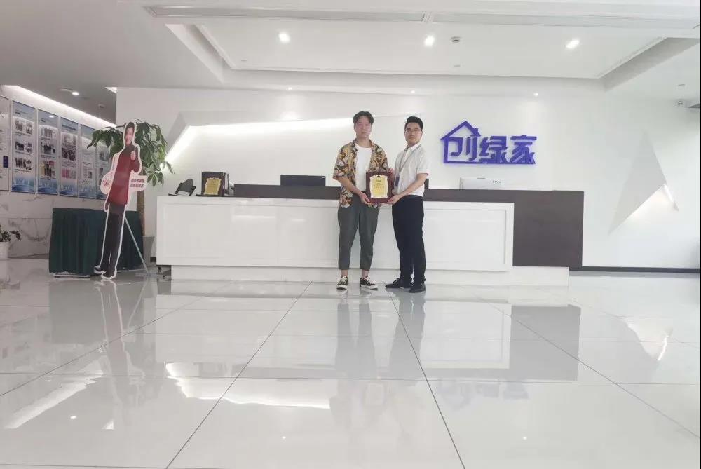 熱烈祝賀趙總簽約創(chuàng)綠家江西省吉安市區(qū)級(jí)代理！