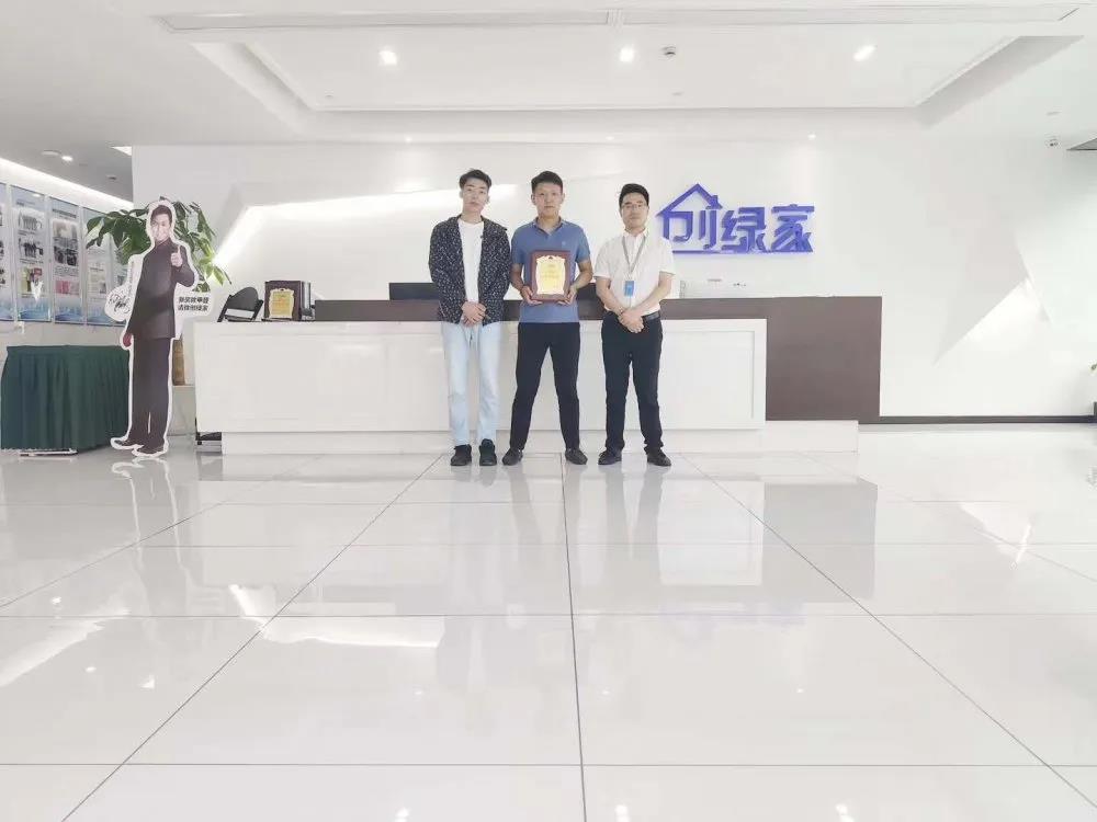 熱烈祝賀王總林總續(xù)約創(chuàng)綠家河北省石家莊區(qū)級代理！