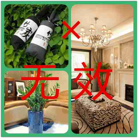 怎樣通風(fēng)去甲醛效果好？除甲醛有什么好辦法