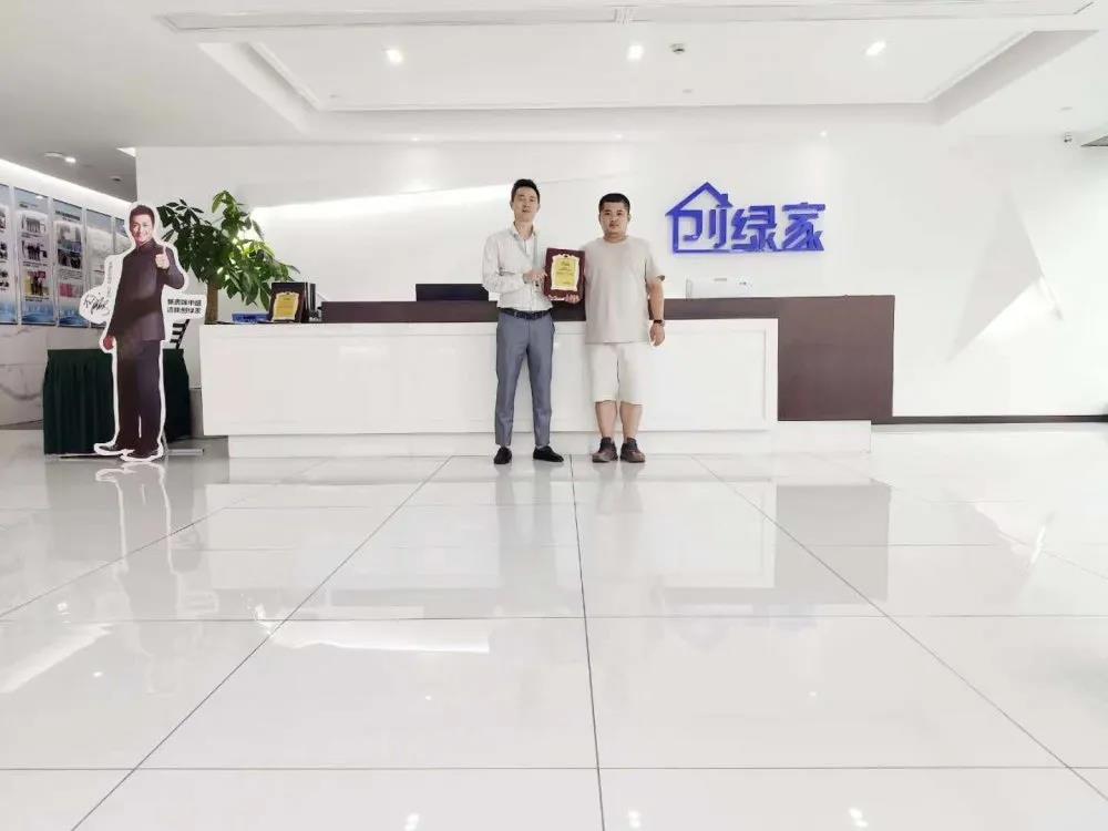 熱烈祝賀何總簽約創(chuàng)綠家廣東省深圳市區(qū)級代理！