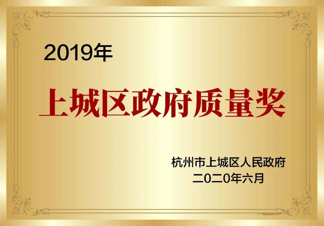 喜報(bào)！創(chuàng)綠家被認(rèn)定為2020年度杭州市專利試點(diǎn)企業(yè)