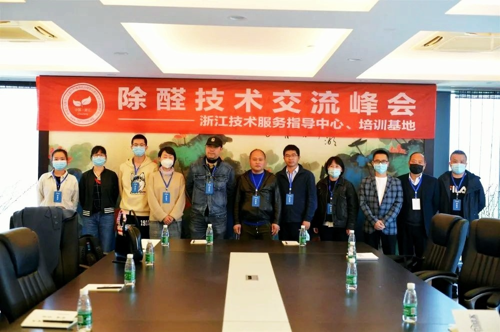 吾志所向，一往無前 | 創(chuàng)綠家2020年大事記