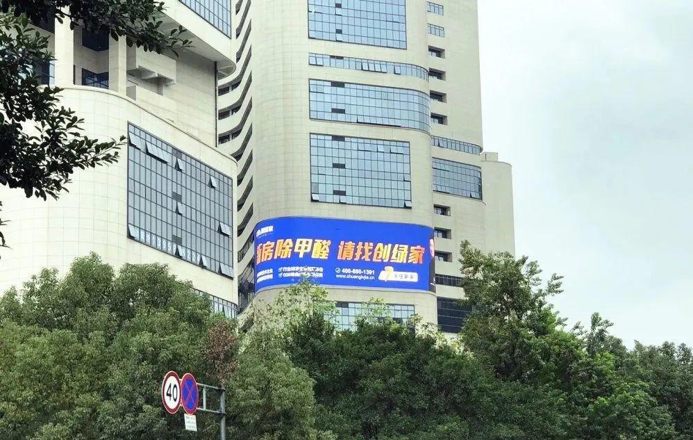 創(chuàng)綠家又出圈啦！品牌廣告登陸溫州開太、牛山人氣商圈