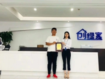 熱烈祝賀楊總簽約創(chuàng)綠家遵義市區(qū)級(jí)代理！