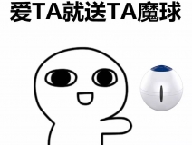 生命中的那個(gè)TA，愛(ài)到天旋地轉(zhuǎn)、天昏地暗都不如實(shí)際的送TA一個(gè)……
