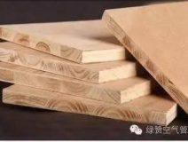 分不清這些板材  小心裝修被忽悠！