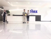 熱烈祝賀劉總簽約創(chuàng)綠家漢中市縣級(jí)代理！