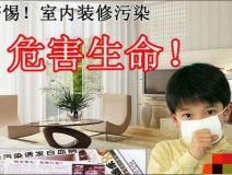 人對(duì)不同甲醛溶度都有哪些反應(yīng)？