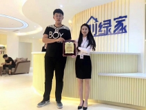 熱烈祝賀閔總、楊總簽約創(chuàng)綠家鶴崗市區(qū)級代理！