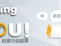 除甲醛加盟難嗎？簡化流程_全程相助很簡單