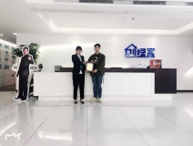 熱烈祝賀夏總簽約創(chuàng)綠家武漢市區(qū)級(jí)代理！