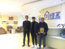 熱烈祝賀周總簽約創(chuàng)綠家湖州市區(qū)級代理！