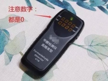 我買了一個(gè)甲醛檢測(cè)儀，吹口氣后發(fā)現(xiàn)原來(lái)我才是“地表最強(qiáng)”污染源！