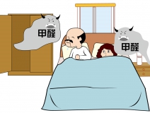 室內(nèi)裝修污染又什么特別？為什么需要找除甲醛公司進行治理