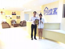 熱烈祝賀重慶渝北譚總、段總簽約創(chuàng)綠家！