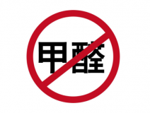 裝修后除甲醛容易陷入哪些誤區(qū)？
