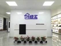 熱烈祝賀創(chuàng)綠家空氣凈化北海服務(wù)中心新落成！
