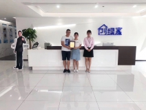 熱烈祝賀范總、顏總簽約創(chuàng)綠家永州市縣級(jí)代理！