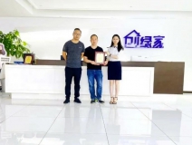 熱烈祝賀袁總陳總簽約創(chuàng)綠家浙江省寧波市區(qū)級(jí)代理！