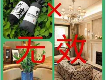 怎樣通風(fēng)去甲醛效果好？除甲醛有什么好辦法