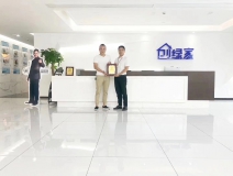 熱烈祝賀李總、解總簽約創(chuàng)綠家漢中市縣級(jí)代理！