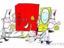 新居入住的幾大注意事項(xiàng)，業(yè)主要小心哦！