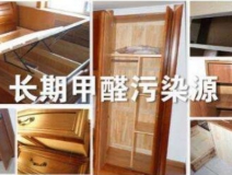 裝修后多久可以入住？